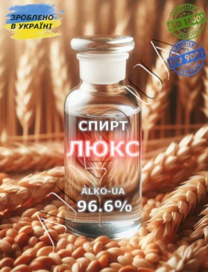 Спирт Люкс 96,6% с доставкой по Украине