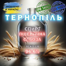 Купить спирт Пшеничная слеза в Тернополе