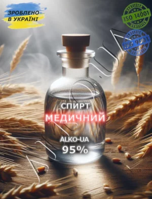Спирт Медицинский 95% с завода в Украине